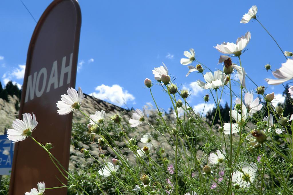 Pension Noah Юдзава Экстерьер фото